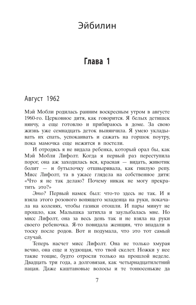 Kalpotāja