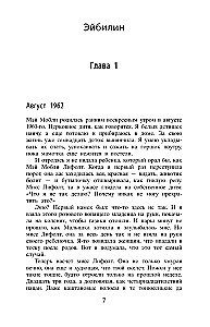 Kalpotāja