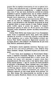 Kalpotāja