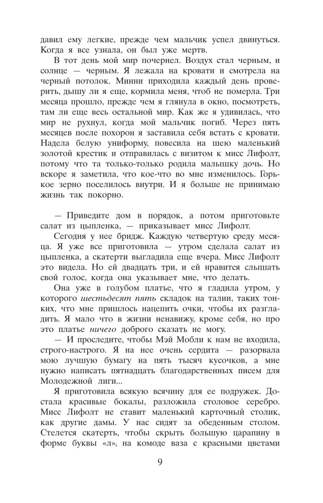 Kalpotāja