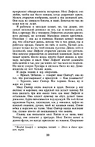 Kalpotāja