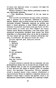 Kalpotāja