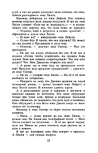 Kalpotāja