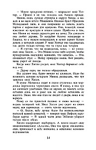 Kalpotāja
