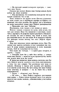 Kalpotāja