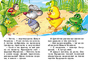 Jak uwierzyć w siebie