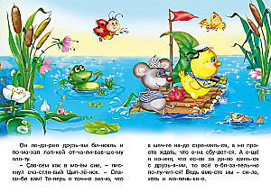 Jak uwierzyć w siebie