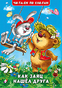 Wie der Hase einen Freund fand