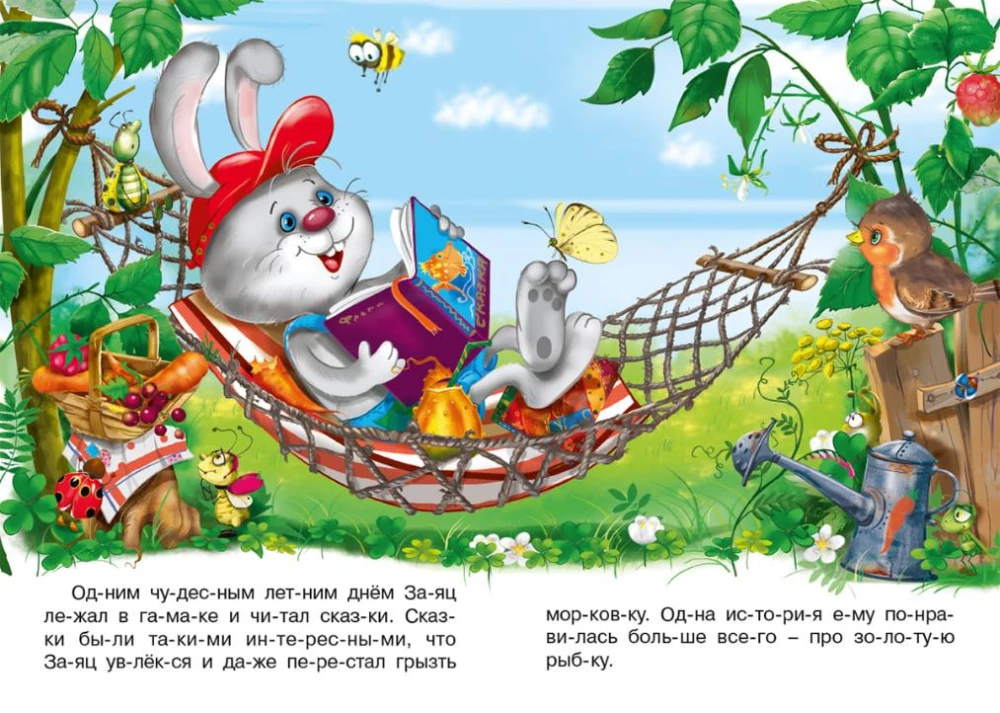Wie der Hase einen Freund fand