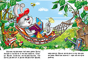 Wie der Hase einen Freund fand