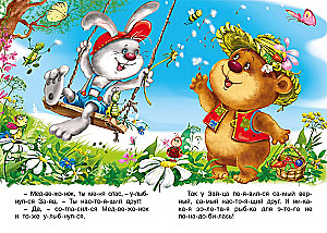 Wie der Hase einen Freund fand
