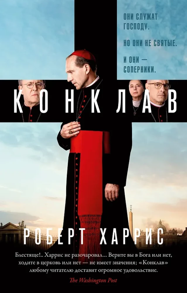 Conclave