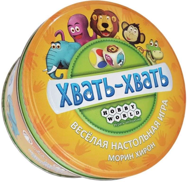 Board game - Catch-Catch