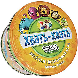 Board game - Catch-Catch