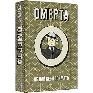 Board Game - Omerta