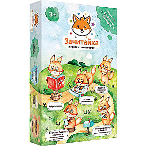 Board game - Read it. First reading in the game