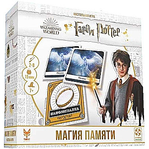 Board Game - Harry Potter. Memory Magic