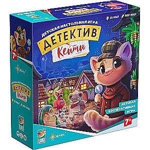 Board Game - Detective Katie