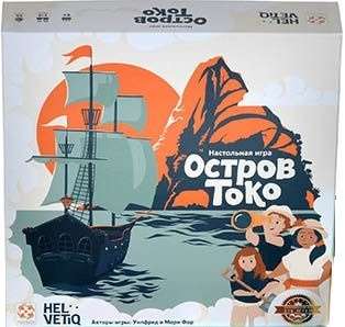 Galda spēle - Toko sala