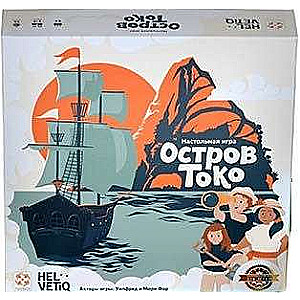 Board Game - Island Toko