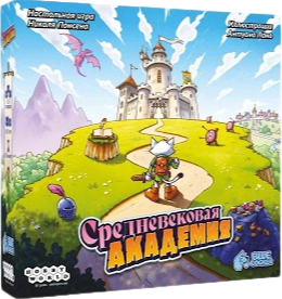 Board Game - Medieval Academy