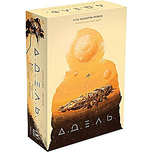 Board Game - ADELE