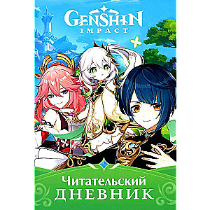 Genshin Impact. Reader's Diary