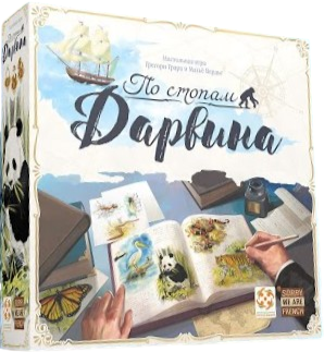 Board Game - In Darwin's Footsteps
