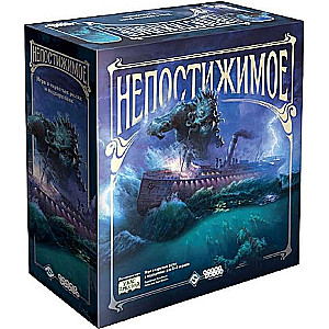 Board Game - The Unfathomable