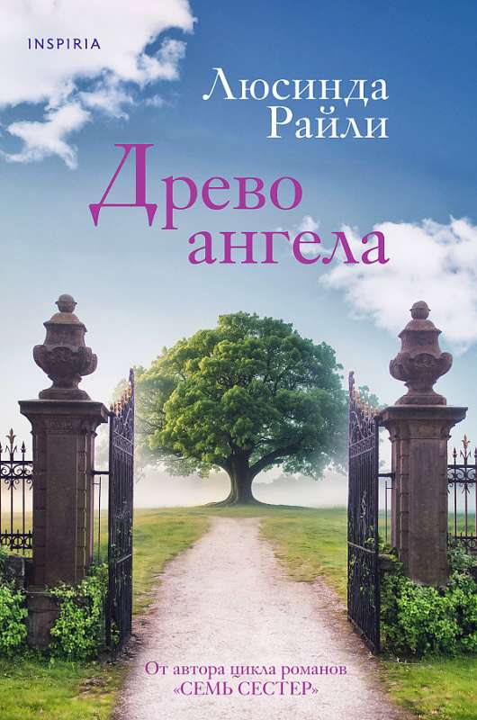 The Angel's Tree