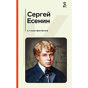 Poems