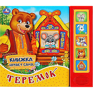 Teremok