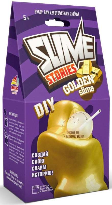 Young Chemist: Slime Stories. Golden