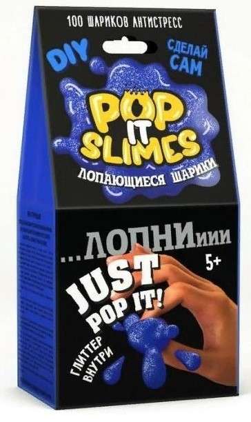 Young Chemist: Pop it slimes. Bursting balls (blue)