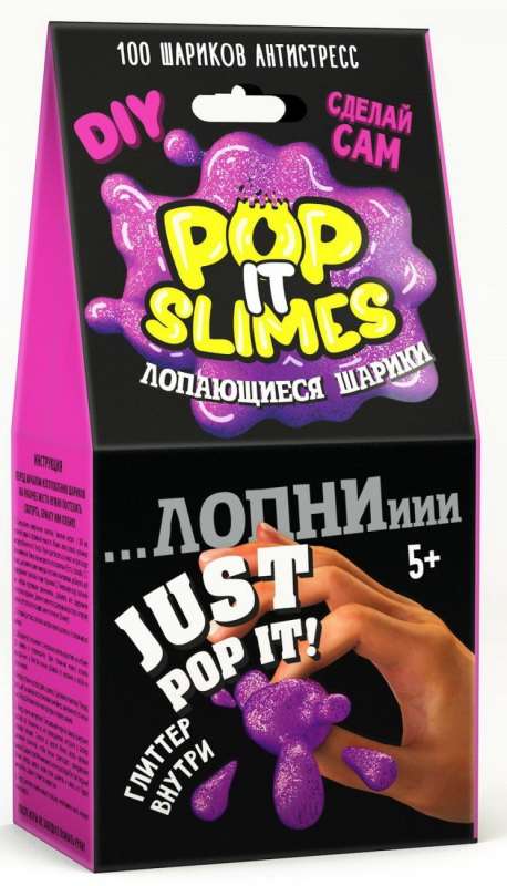 Young Chemist: Pop it slimes. Bursting Balls (Purple)