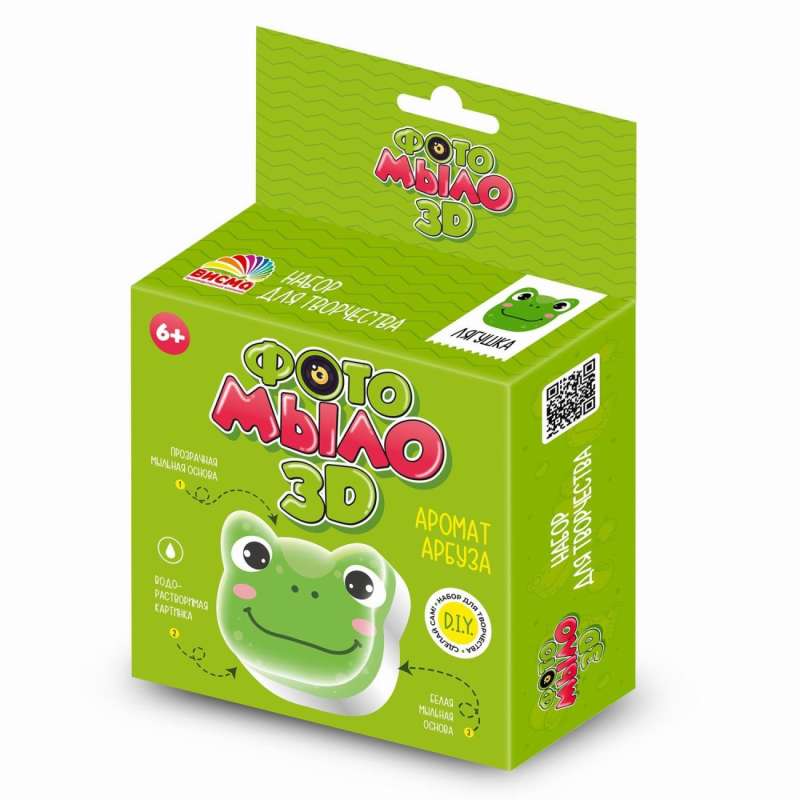 Creative Set: Photo Soap, Frog