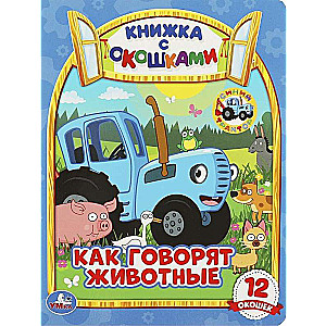 How do animals talk? Blue Tractor
