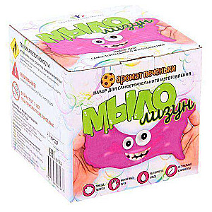 Make Soap with Your Own Hands: Cookie Scent