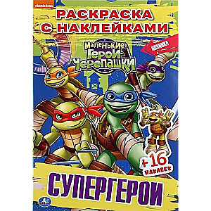 Superheroes. Little Heroes. Turtles