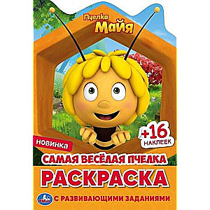 The Happiest Bee. Maya the Bee