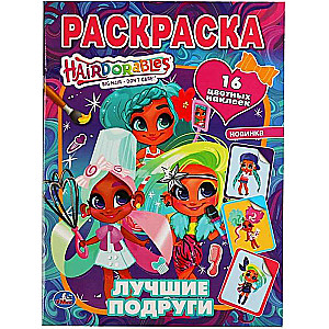 Stick and Color Best Friends. Hairdorables