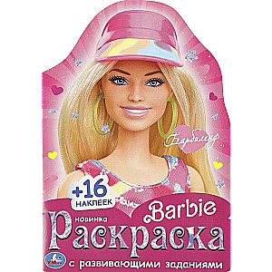 Barbiland. Barbie