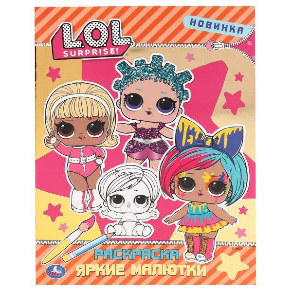 Bright babies. LOL