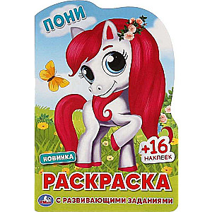Pony