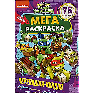 Ninja Turtles Coloring Book. Little Hero Turtles