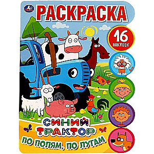 Across the Fields, Across the Meadows. Developmental Coloring Book with Die-Cuts and Stickers. Blue Tractor