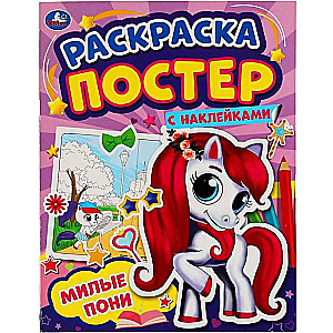 Poster coloring book with stickers. Cute ponies