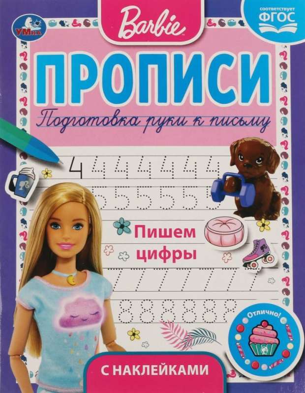 Writing Numbers. Barbie