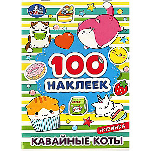Cute Cats. 100 Stickers