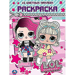 Lol. First coloring book with cutouts and stickers (pink)